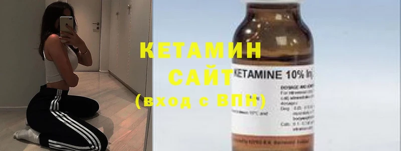 Кетамин ketamine  наркота  Благодарный 