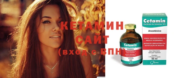 spice Верея