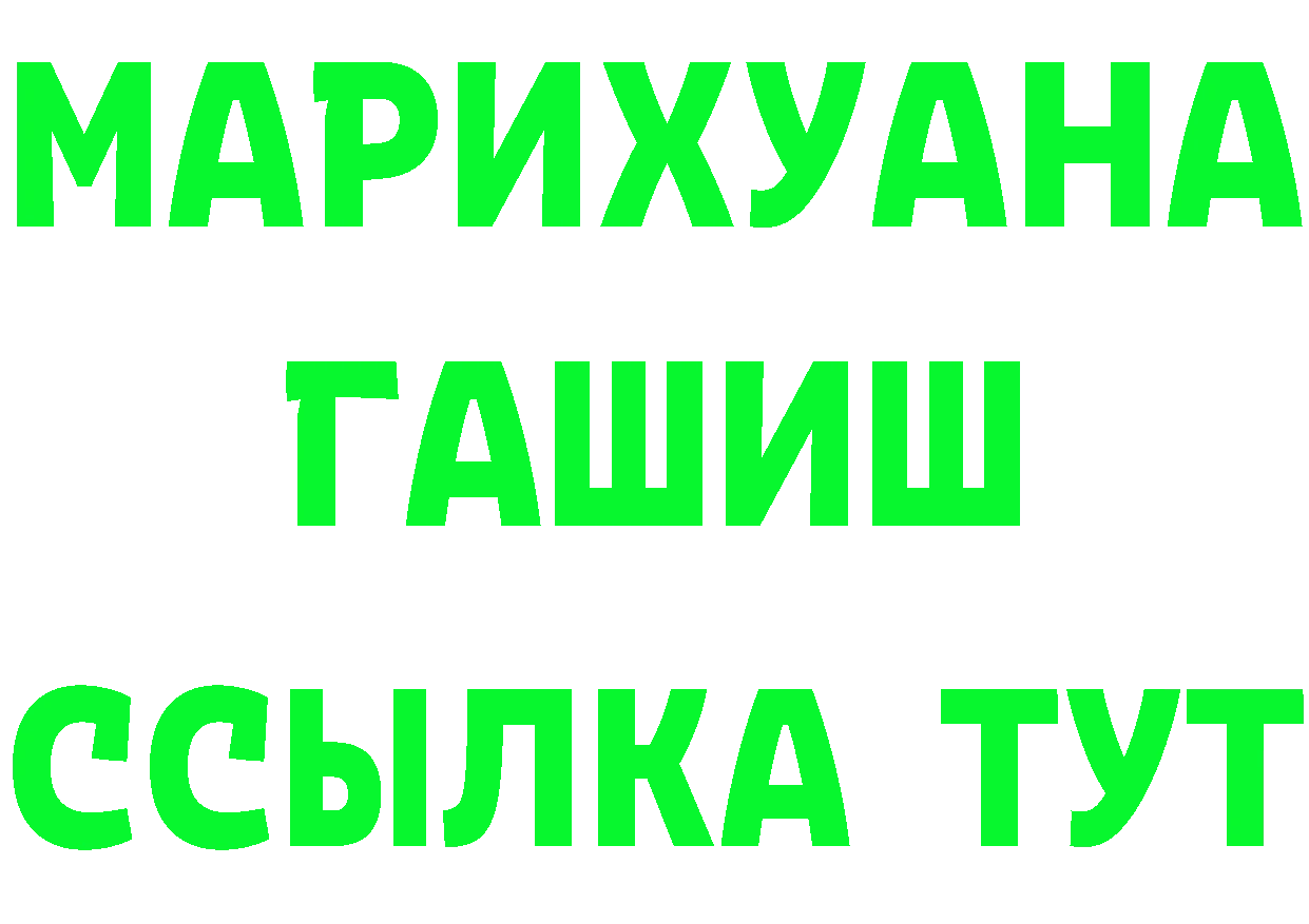 Марихуана сатива ТОР это гидра Благодарный